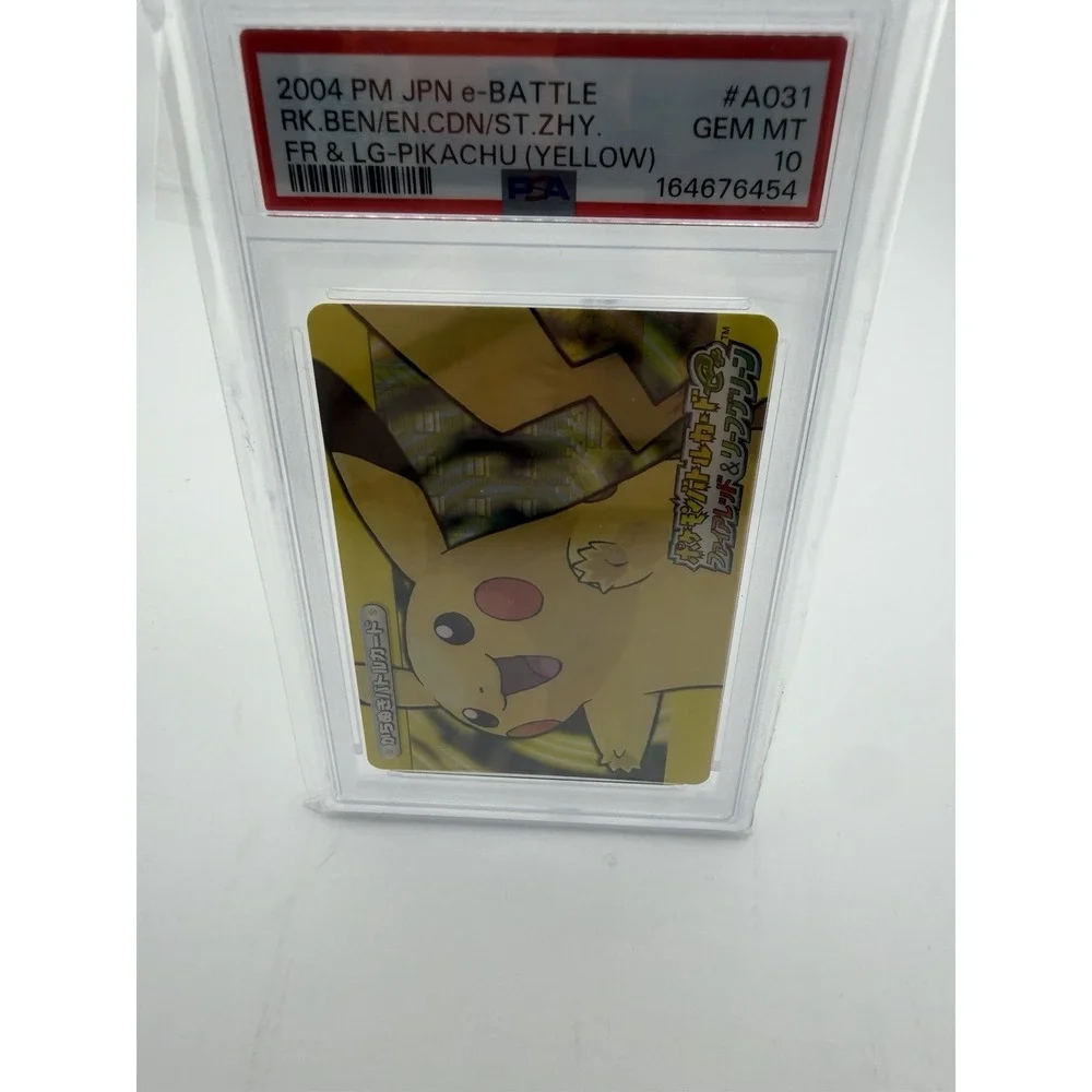N/A product psa